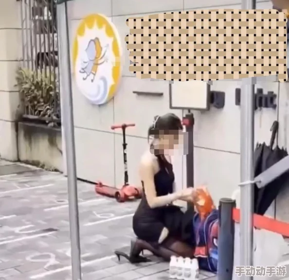 小孩操美女：近日网络上流传一段引发热议的视频，内容涉及儿童与成人的互动，引起社会对教育和保护儿童的关注