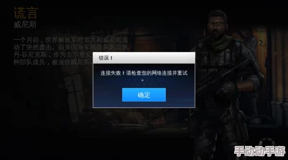 天启之门手游登陆时闪退问题解决方案与应对措施