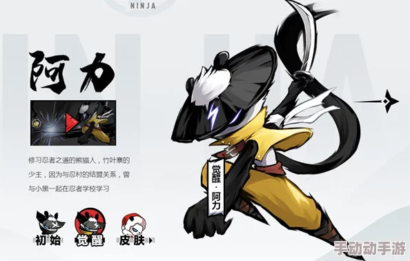 忍者必须死2角色对比：小鸡阿鸡米德与小黑哪个更值得培养？