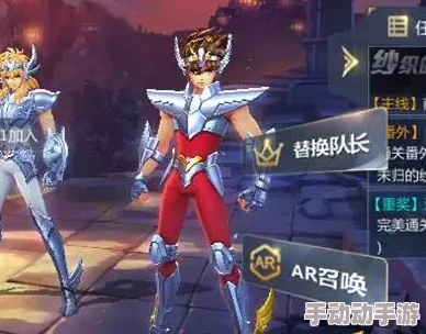 圣斗士星矢腾讯版：天马座星矢与伙伴们的深度羁绊关系解析