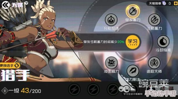 《王牌战士》猎手角色天赋搭配全面解析与实战应用指南