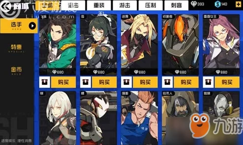 《王牌战士》猎手角色天赋搭配全面解析与实战应用指南