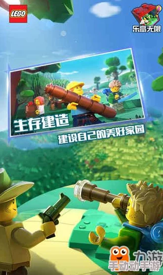 乐高沙盒游戏预约地址及获取方法,详解如何拿到游戏激活码 乐高沙盒游戏预约地址及获取方法,详解如何拿到游戏激活码