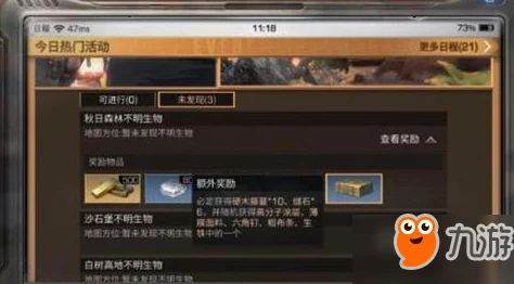 明日之后游戏攻略:高分子涂层获取方法及其实用用途详解 明日之后游戏攻略:高分子涂层获取方法及其实用用途详解