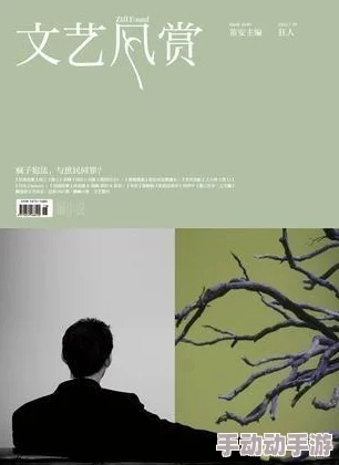 乱人伦长篇小说txt下载：揭示当代社会伦理困境，引发读者热议与思考，畅销书籍推荐！