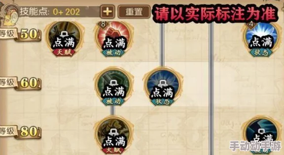 航海王燃烧意志：山治技能加点攻略，三级绞肉必点满详解