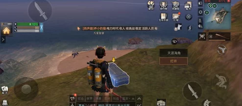 《明日之后》圣托帕尼海岛全探索：宝箱位置图文详解攻略