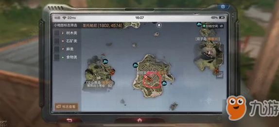 《明日之后》圣托帕尼海岛全探索：宝箱位置图文详解攻略