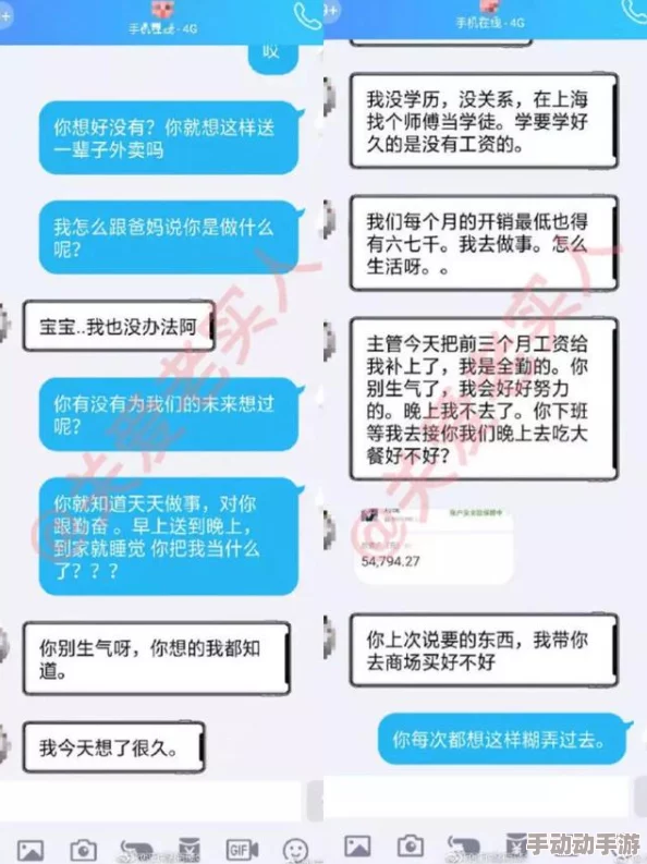 啪啪邪恶动态图：最新动态与相关讨论引发网友热议，社交平台上频现相关内容，影响范围不断扩大
