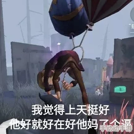 第五人格邪眼之视头像框获取攻略：通过战队排名积分赢得