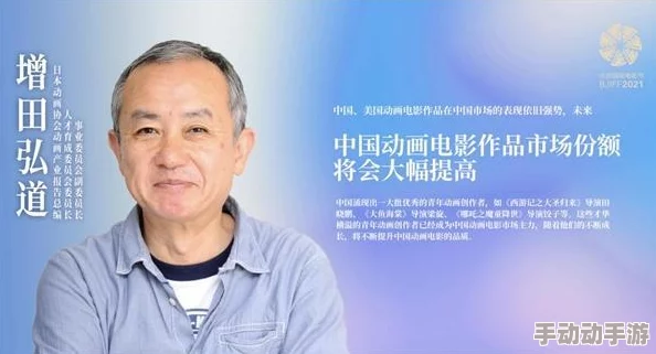 亚洲日本人成网站在线观看：最新动态与趋势分析，探讨该领域的发展现状及未来可能的变化