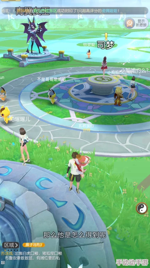 一起来捉妖：COCO熊最强搭配攻略，解锁顶级战力组合技巧