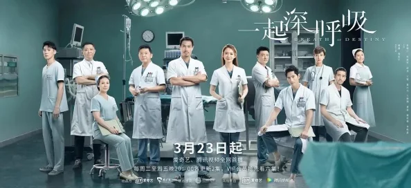 一女多男高h：最新动态揭示了这一题材在当下文化中的受欢迎程度及其对观众的吸引力