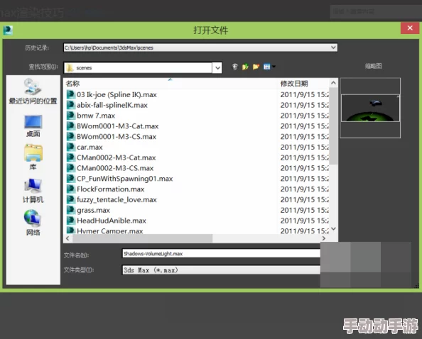 3dmax9喷射警告：新版本发布后用户频繁遇到渲染崩溃问题，解决方案亟待推出