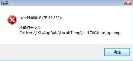 3dmax9喷射警告：新版本发布后用户频繁遇到渲染崩溃问题，解决方案亟待推出