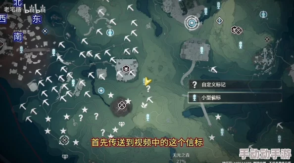 星空要塞资源高效获取策略：全面采集攻略与技巧解析