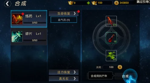 星空要塞资源高效获取策略：全面采集攻略与技巧解析