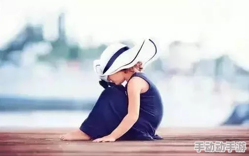 在生活的每一个瞬间，感受那种无法言喻的‘啊啊啊好爽啊’的快乐与释放