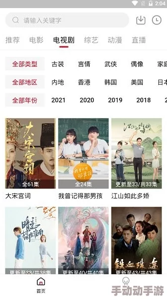 96533影视剧免费观看看播:最新更新,海量资源上线,畅享无广告观影体验! 96533影视剧免费观看看播:最新更新,海量资源上线,畅享无广告观影体验!