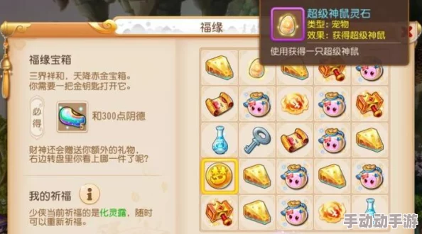 梦幻西游3D：神兜兜高效获得方法揭秘，助你快速收集攻略大全