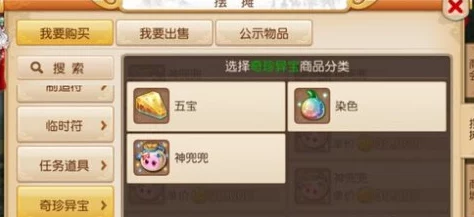 梦幻西游3D：神兜兜高效获得方法揭秘，助你快速收集攻略大全