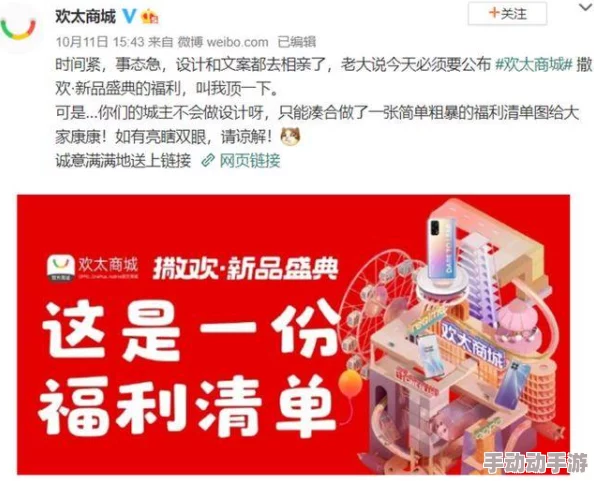 91福利社区在线观看，网友们纷纷表示这个平台资源丰富，但也有用户担心内容的安全性和合规性