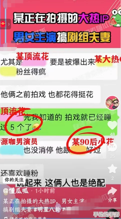 91福利社区在线观看，网友们纷纷表示这个平台资源丰富，但也有用户担心内容的安全性和合规性