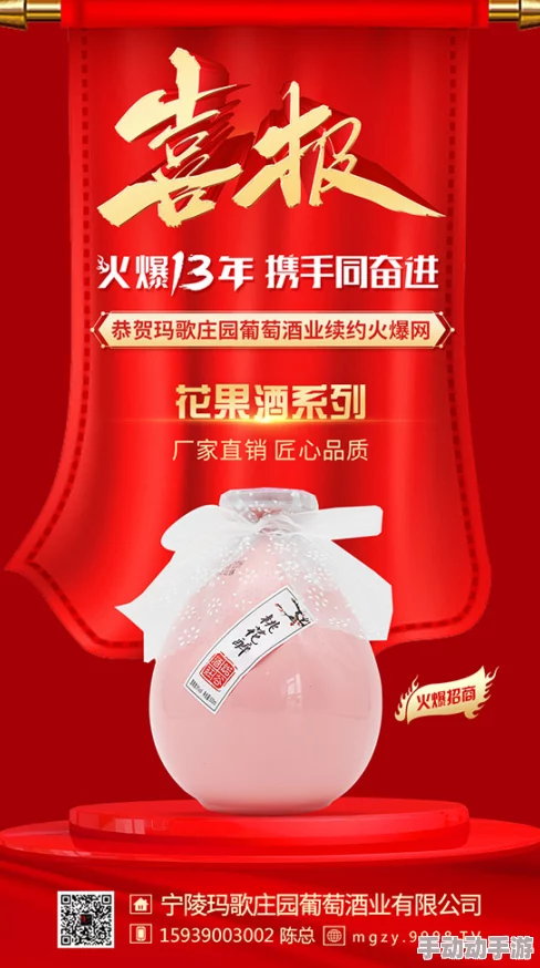 久产久精国九品,焕新升级即将震撼推出,创新产品引领市场风潮,敬请期待! 久产久精国九品,焕新升级即将震撼推出,创新产品引领市场风潮,敬请期待!