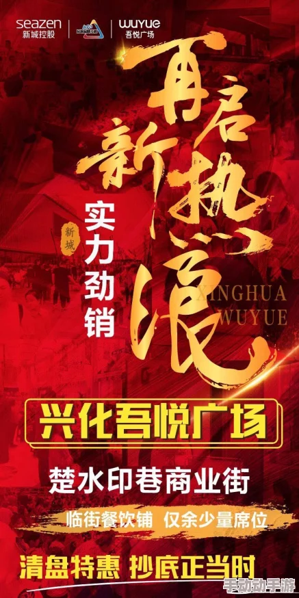 久产久精国九品,焕新升级即将震撼推出,创新产品引领市场风潮,敬请期待! 久产久精国九品,焕新升级即将震撼推出,创新产品引领市场风潮,敬请期待!