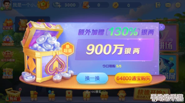 九·幺正版重磅来袭!全新版本上线引发用户热议,震撼升级操作体验,玩家期待值飙升至巅峰! 九·幺正版重磅来袭!全新版本上线引发用户热议,震撼升级操作体验,玩家期待值飙升至巅峰!