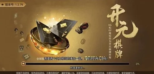九·幺正版重磅来袭!全新版本上线引发用户热议,震撼升级操作体验,玩家期待值飙升至巅峰! 九·幺正版重磅来袭!全新版本上线引发用户热议,震撼升级操作体验,玩家期待值飙升至巅峰!