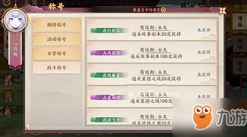 云梦四时歌游戏服务器互通机制与操作流程详解指南 云梦四时歌游戏服务器互通机制与操作流程详解指南