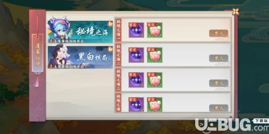 云梦四时歌游戏服务器互通机制与操作流程详解指南 云梦四时歌游戏服务器互通机制与操作流程详解指南