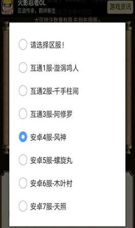 一球超神精英测试新手FAQ：安卓与iOS数据是否互通详解