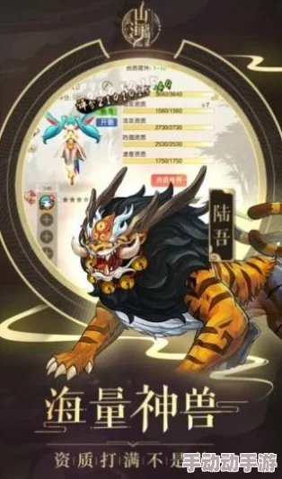 《封神妖闻录》狴犴召唤兽图鉴详解：技能搭配与培养策略推荐