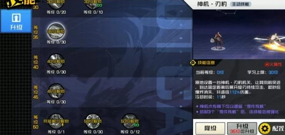 一人之下手游武侯奇门转职选择：八卦术与神机术哪个更厉害？