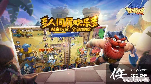 梦塔防手游全新模式震撼开启：深度解析军团战玩法攻略与技巧