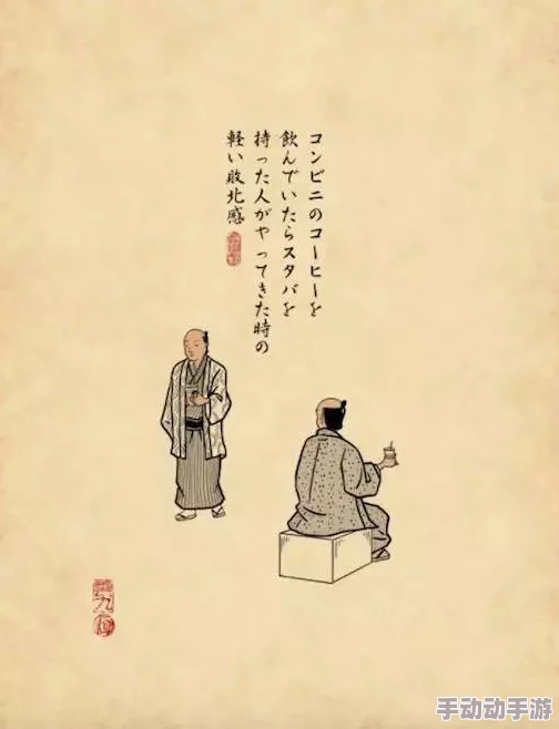 探索久久久噜噜噜久久久的深层含义与文化背景，揭示其在现代生活中的影响