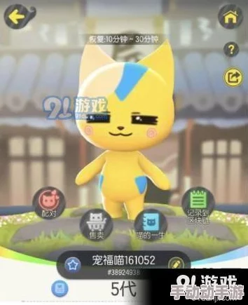 一起来捉妖游戏攻略：闭目养神配方公式大全及详细一览