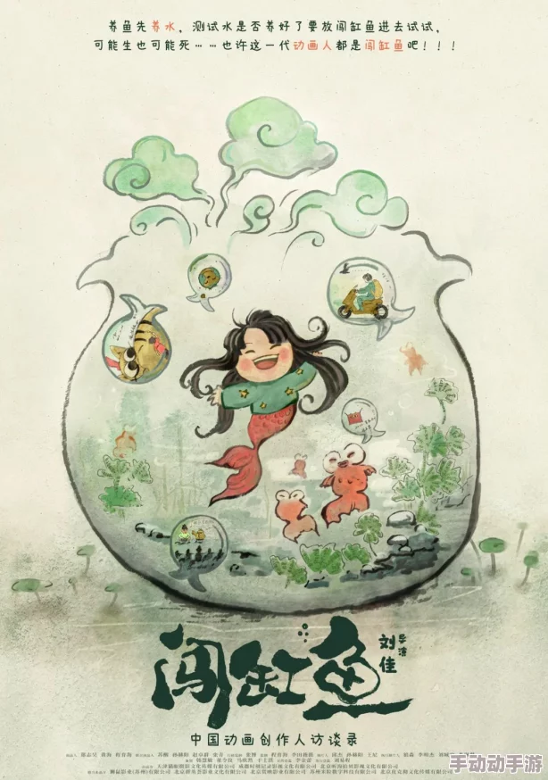 中国国产一级毛片最新动态:行业发展迅速,市场需求持续增长,相关政策逐步完善,推动内容创作与技术创新 中国国产一级毛片最新动态:行业发展迅速,市场需求持续增长,相关政策逐步完善,推动内容创作与技术创新