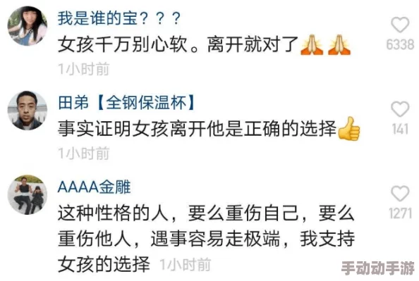 啊…嗯啊好深男男小黄文：最新动态揭示了情感纠葛与欲望交织的复杂关系，引发读者热议与共鸣