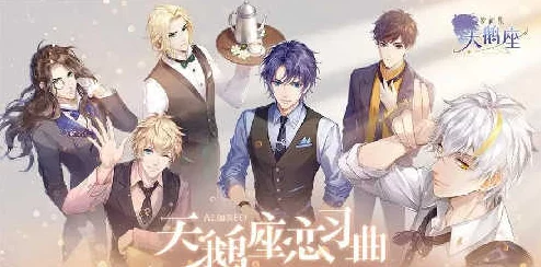 梦间集天鹅座最低配置要求全览:哪些手机型号可流畅运行一览表 梦间集天鹅座最低配置要求全览:哪些手机型号可流畅运行一览表