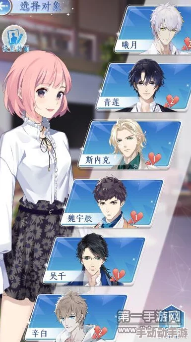 梦间集天鹅座最低配置要求全览:哪些手机型号可流畅运行一览表 梦间集天鹅座最低配置要求全览:哪些手机型号可流畅运行一览表