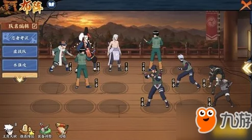 火影忍者OL手游攻略：忍考97关高效打法技巧与阵容推荐