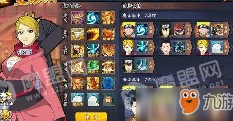 火影忍者OL手游攻略：忍考97关高效打法技巧与阵容推荐