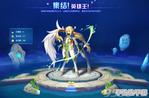 奥拉星手游：揭秘阿离角色获得途径，据说需历经磕头挑战无数