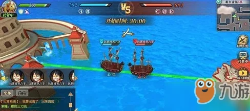 航海王燃烧意志:新版本最强阵容揭秘,三大将时代已落幕! 航海王燃烧意志:新版本最强阵容揭秘,三大将时代已落幕!