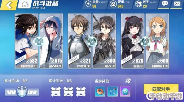 电击文库零境交错:超频连线阵容搭配攻略,5胜过关必备技巧详解 电击文库零境交错:超频连线阵容搭配攻略,5胜过关必备技巧详解