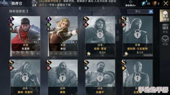 《权力的游戏手游》领主角色与天赋系统完美搭配攻略指南 《权力的游戏手游》领主角色与天赋系统完美搭配攻略指南