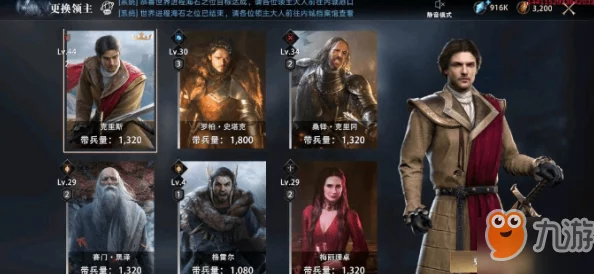 《权力的游戏手游》领主角色与天赋系统完美搭配攻略指南 《权力的游戏手游》领主角色与天赋系统完美搭配攻略指南